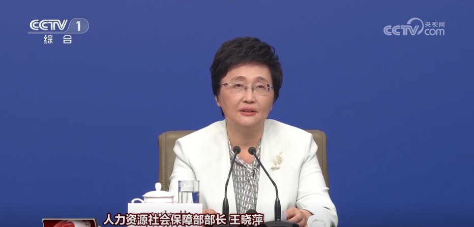2025年 如何托举百姓“稳稳的幸福”？