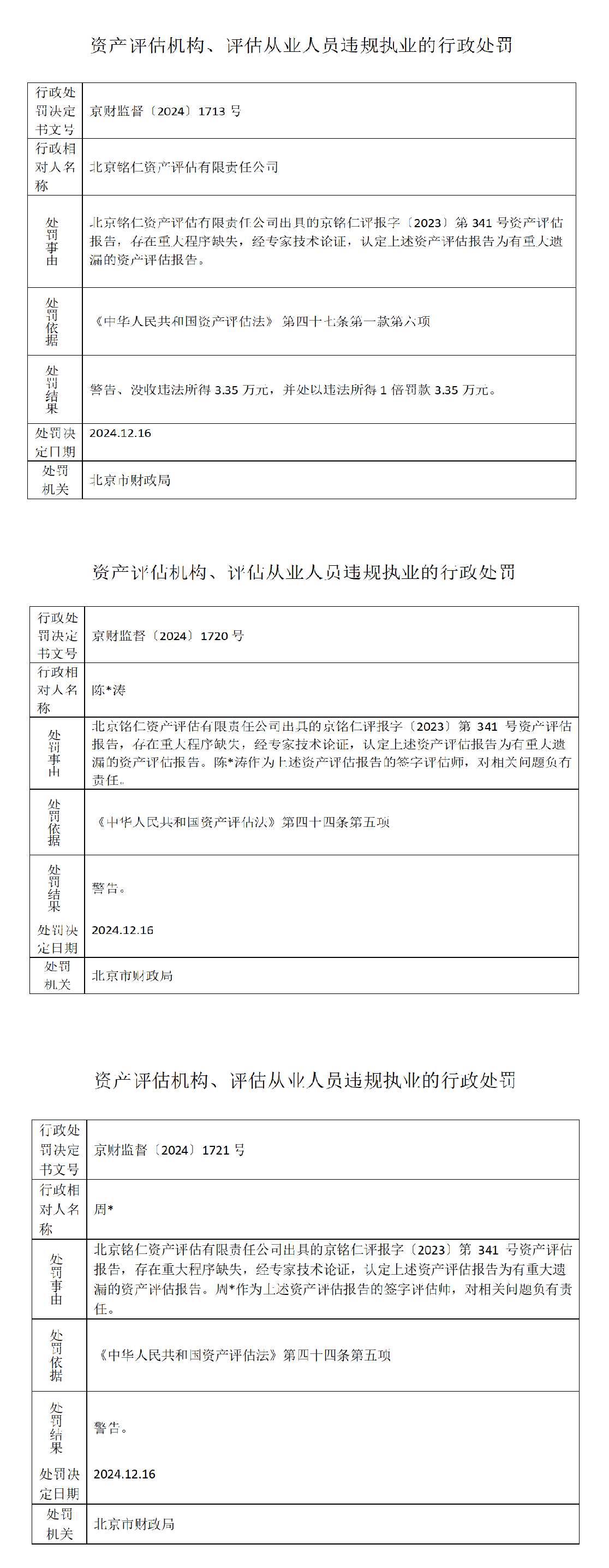无标题2.png